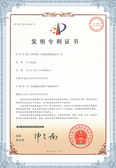 石墨坩埚一次性成型设备及其工艺