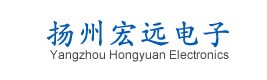 扬州宏远电子