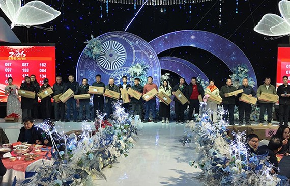 2026公司年会盛典暨年终表彰大会圆满落幕